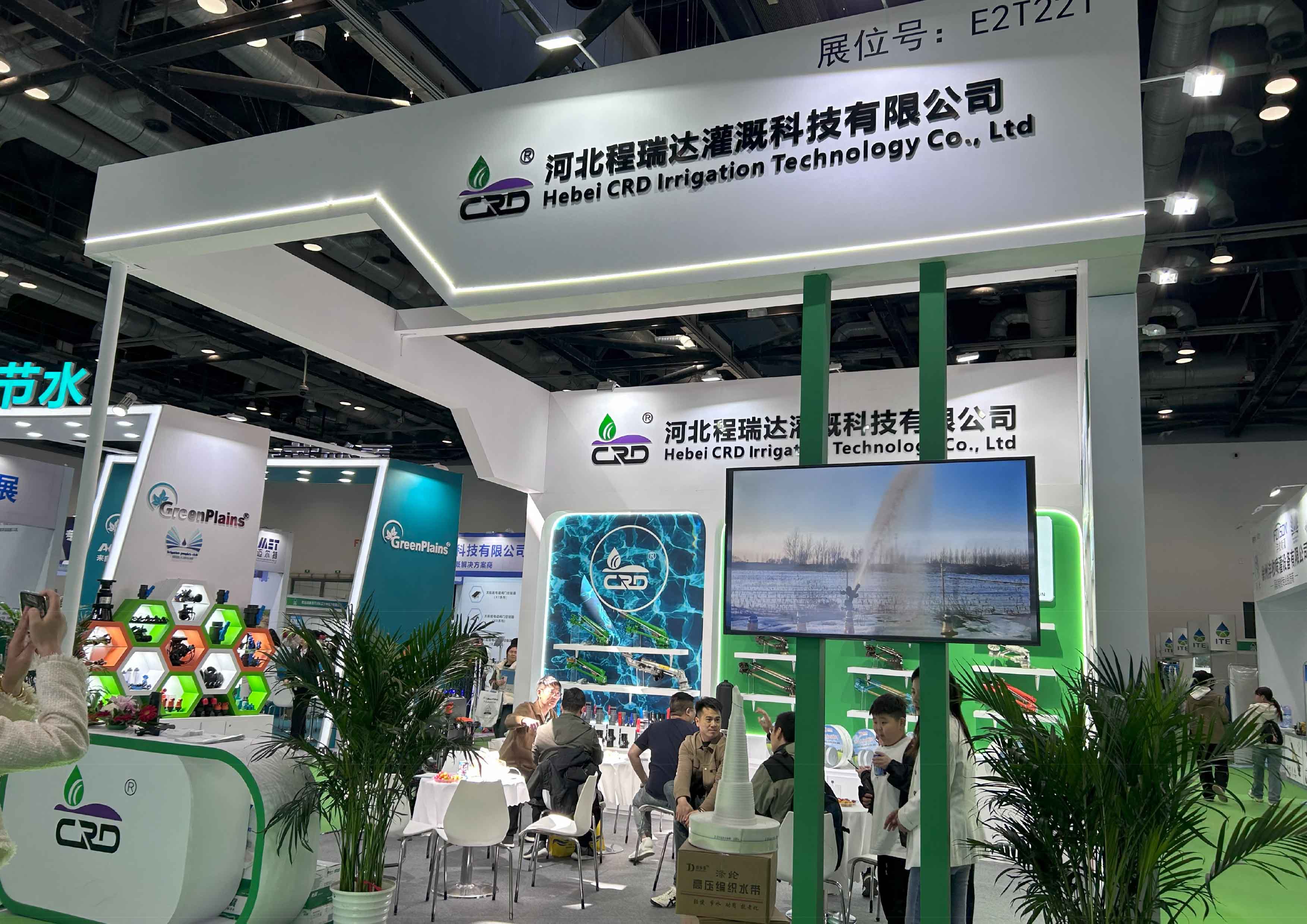 汕尾河北程瑞达灌溉科技有限公司参加世界灌溉科技大会